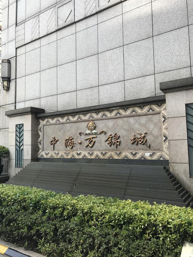 Shanghai Summer International Youth Hostel 외부 사진